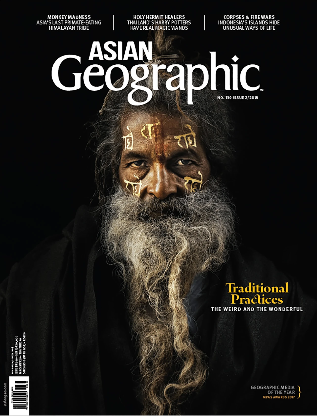 Обложка выпуска Asian Geographic