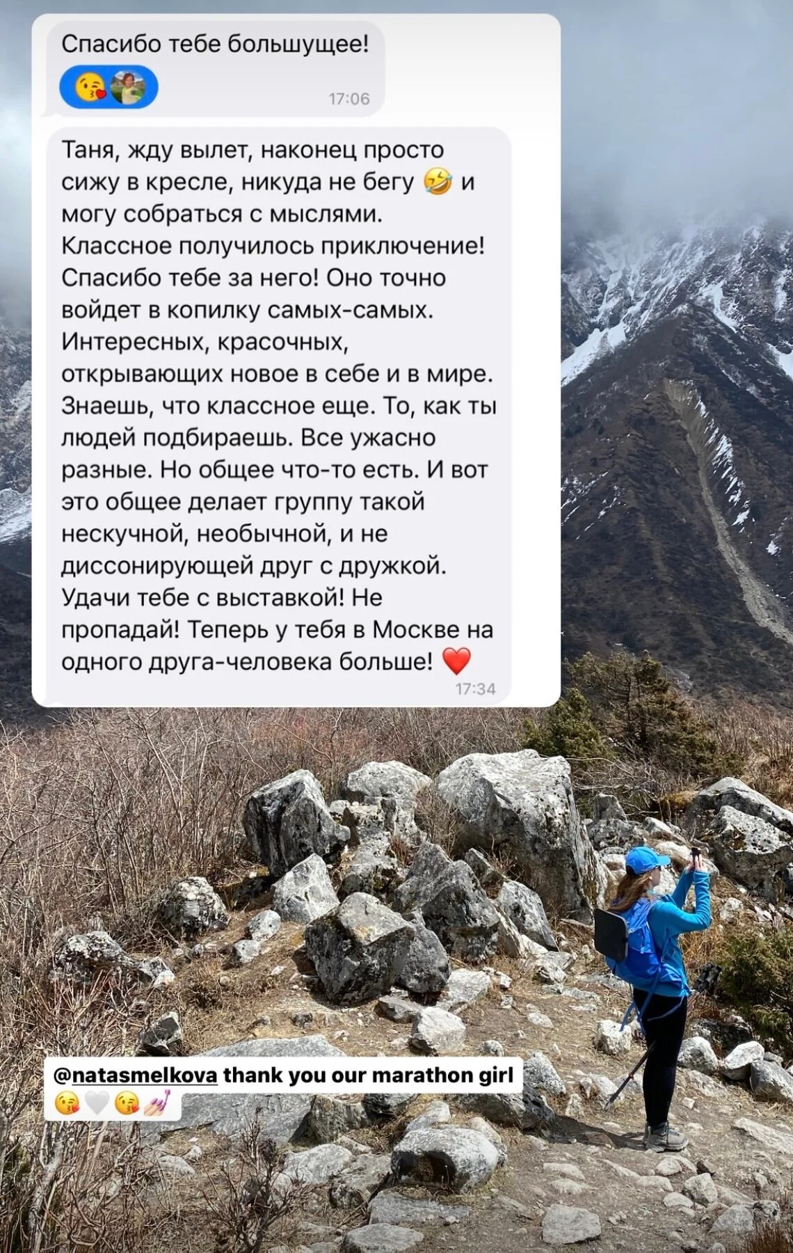 Непал: вокруг Манаслу и озеро Фева, кадр 4